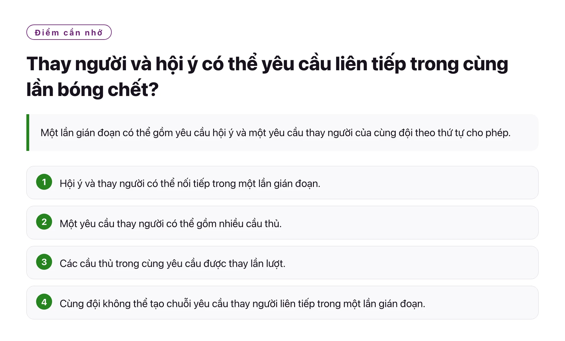 Thay người và hội ý có thể yêu cầu liên tiếp trong cùng lần bóng chết?——全文要点速览